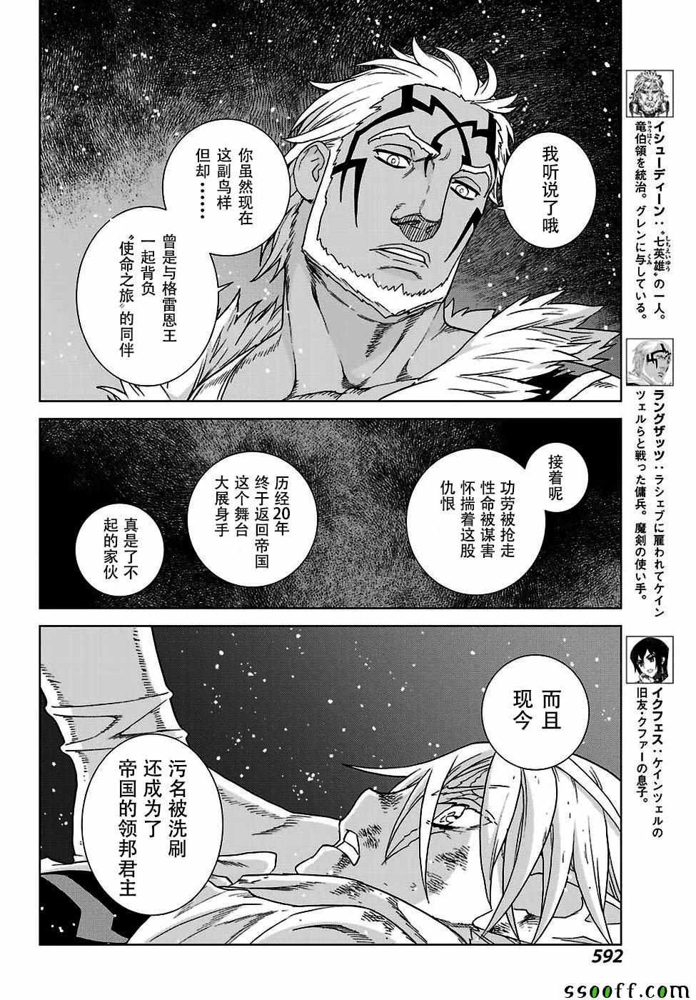 第162话
