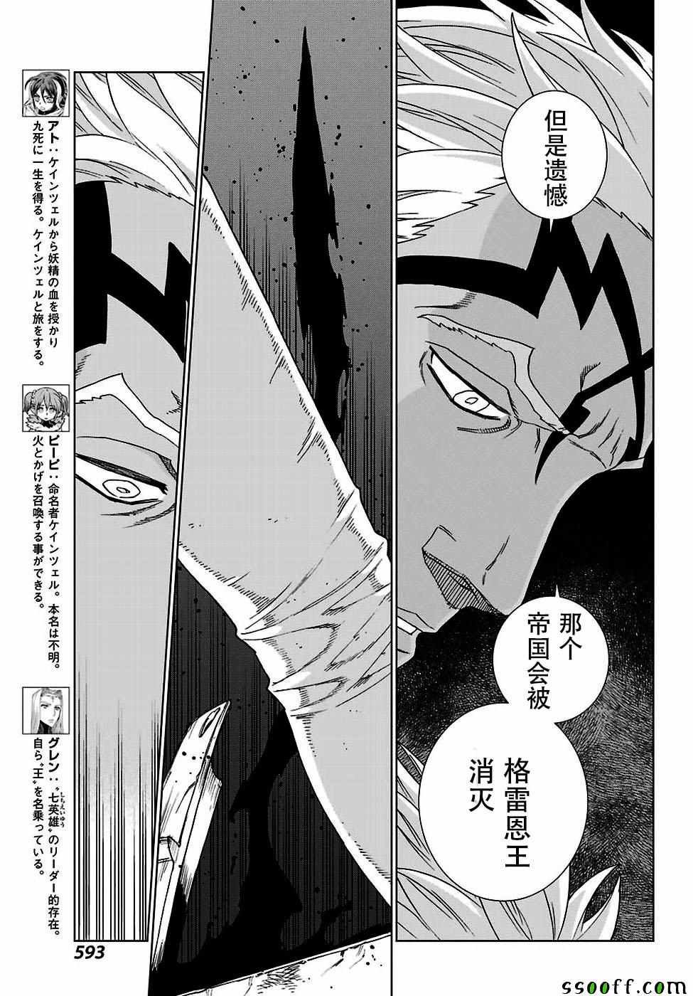 第162话