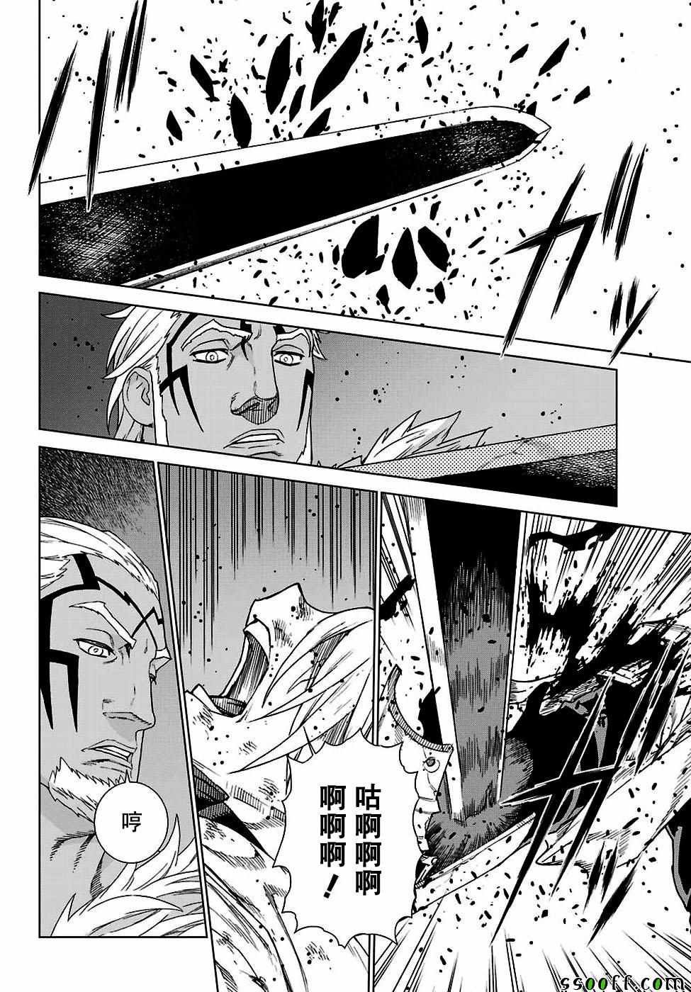 第162话