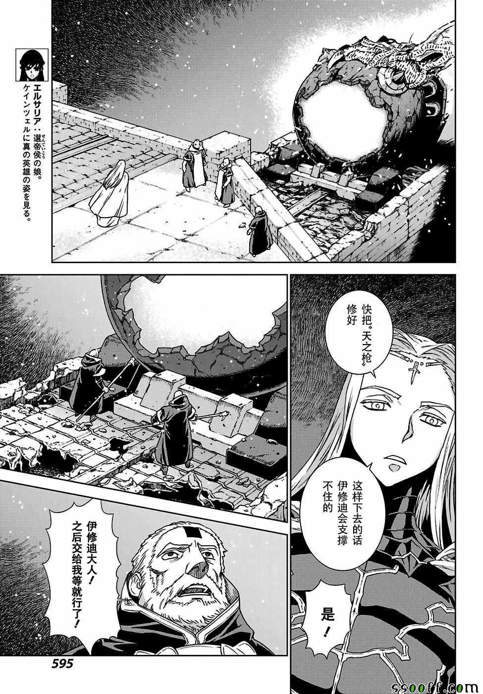 第162话