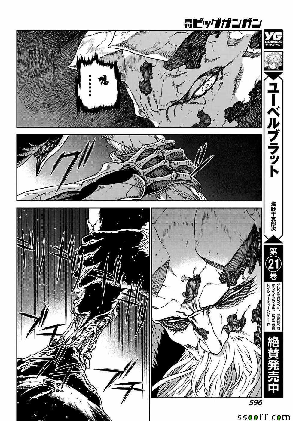 第162话