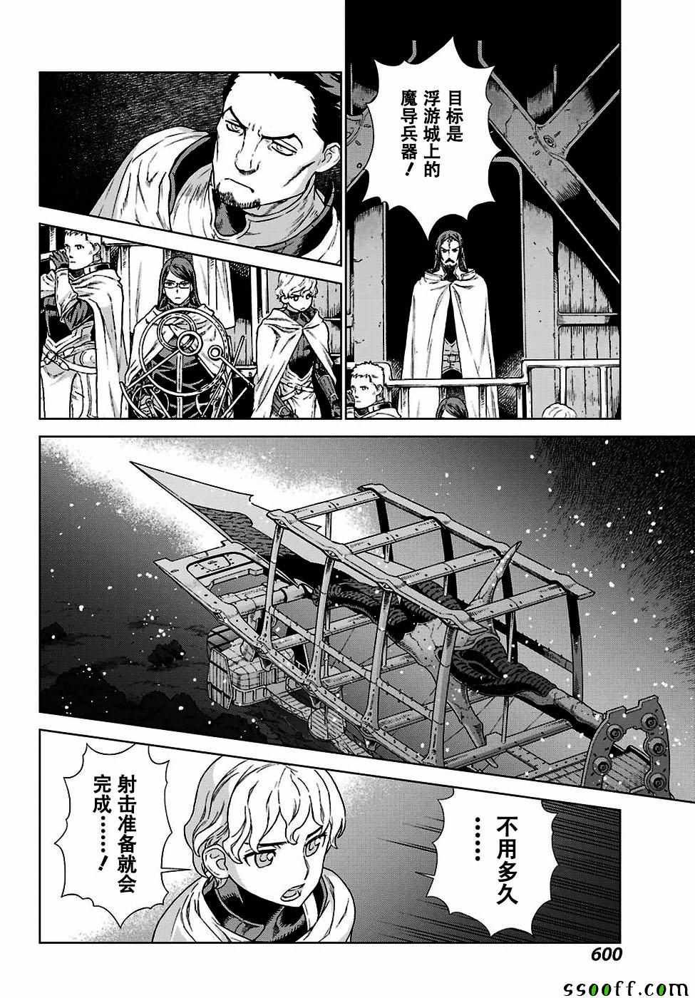 第162话