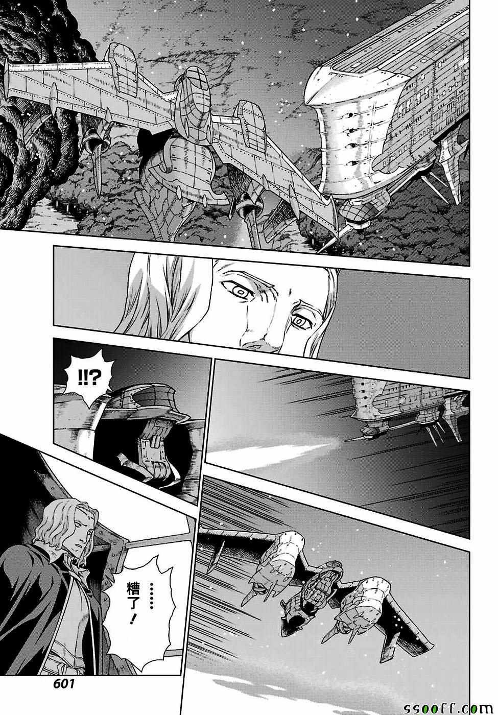 第162话