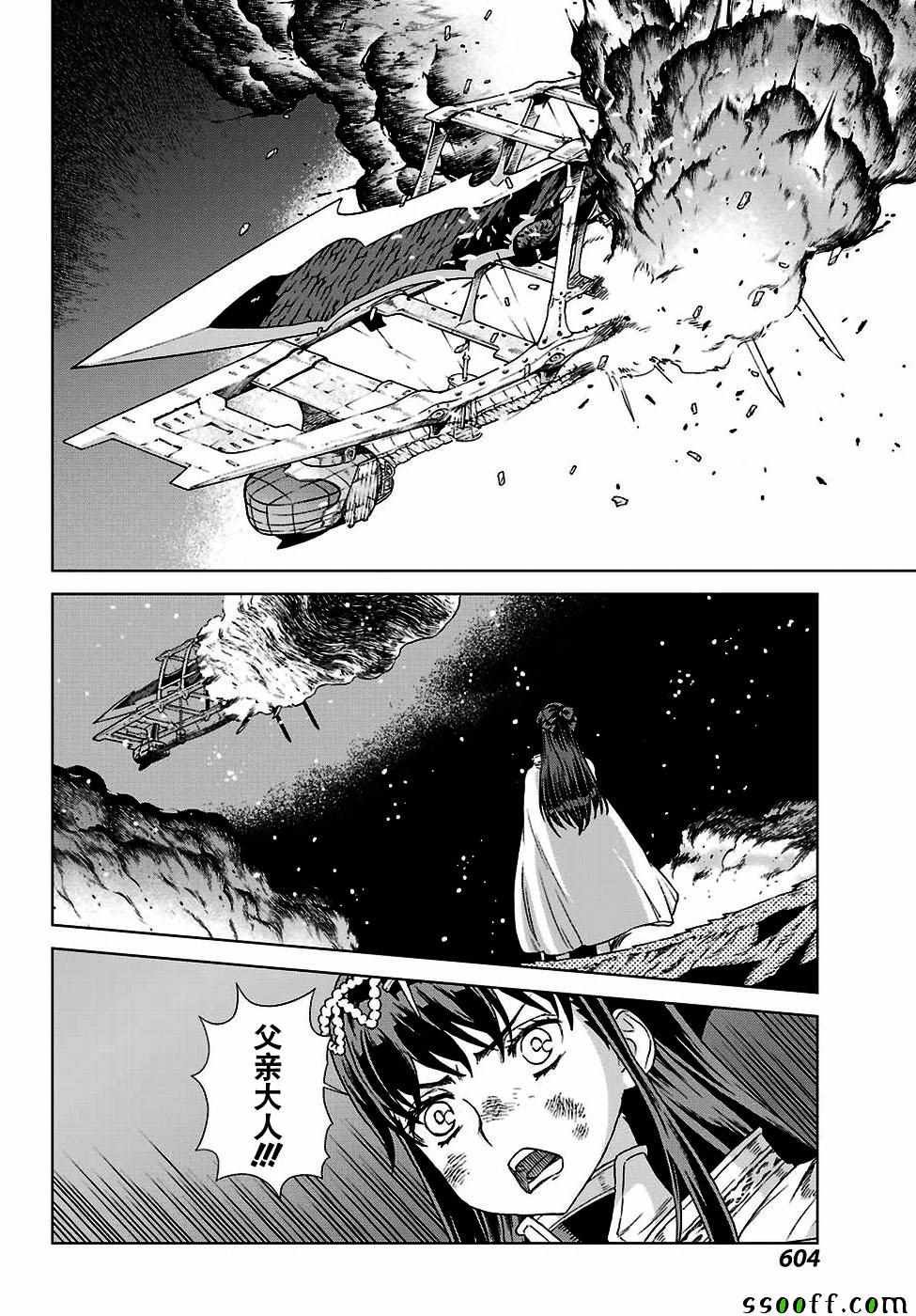 第162话