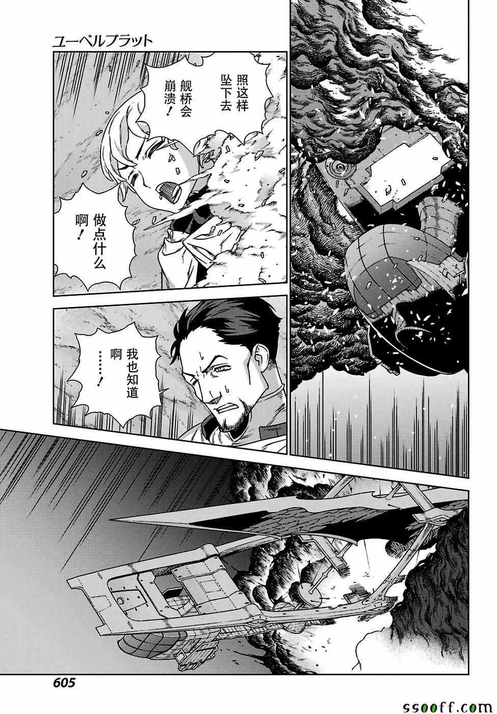 第162话