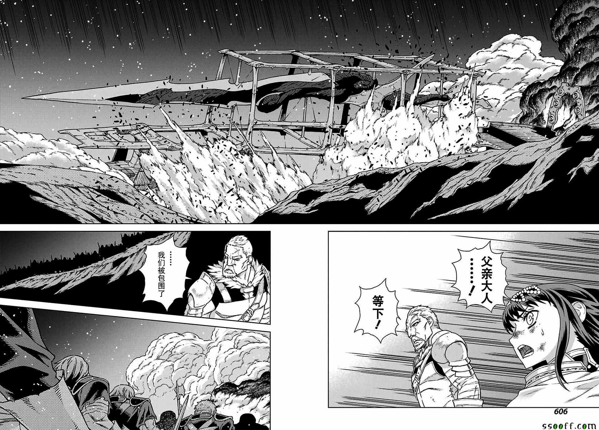 第162话