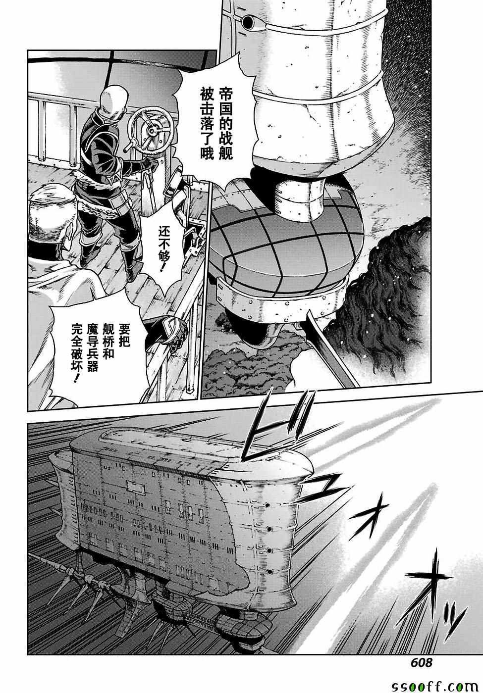 第162话