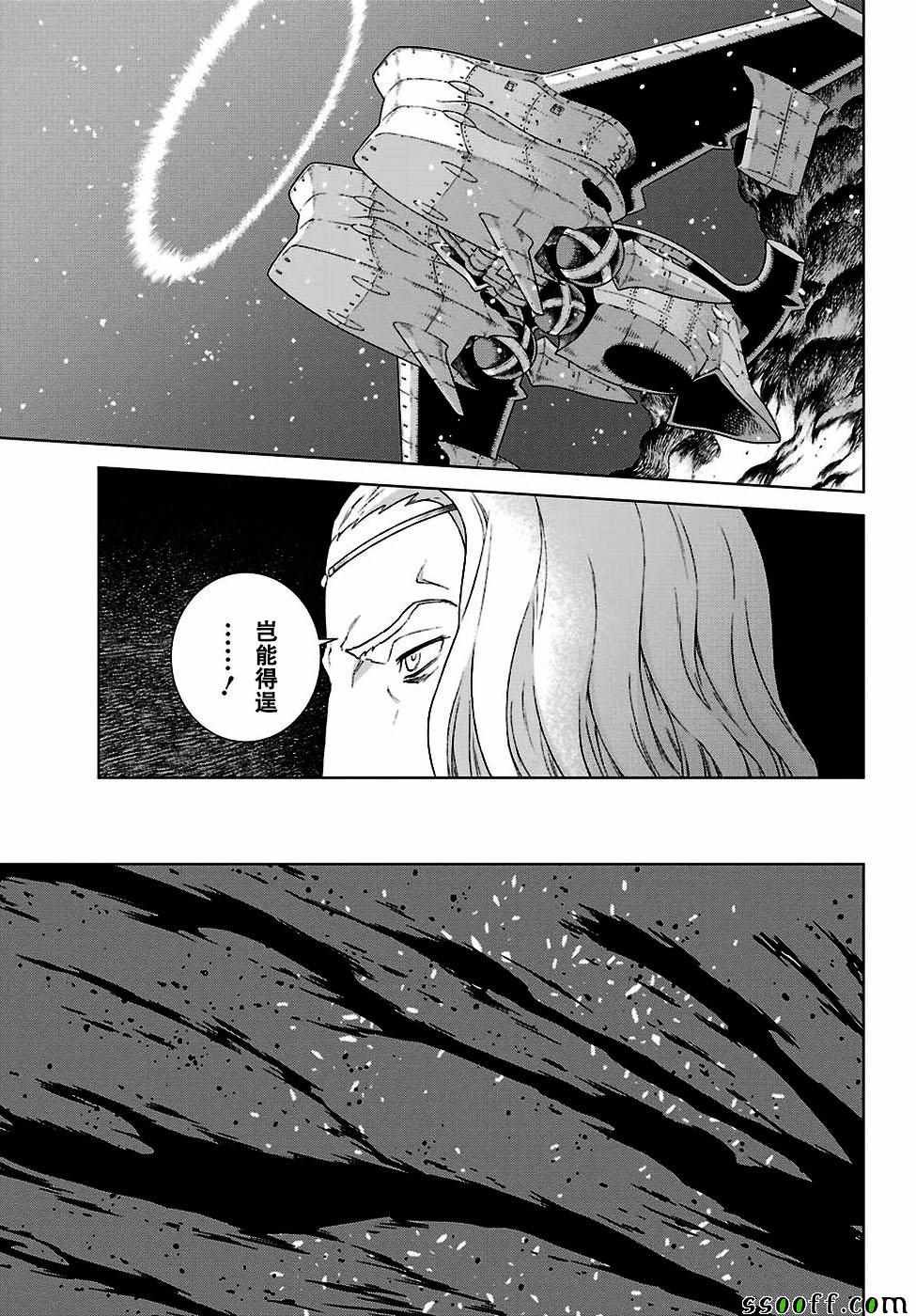 第162话