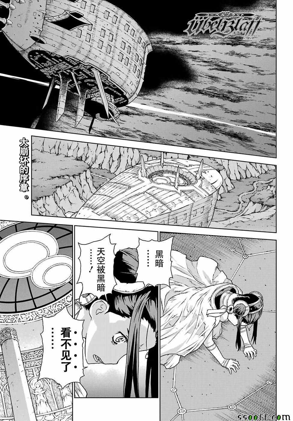 第163话