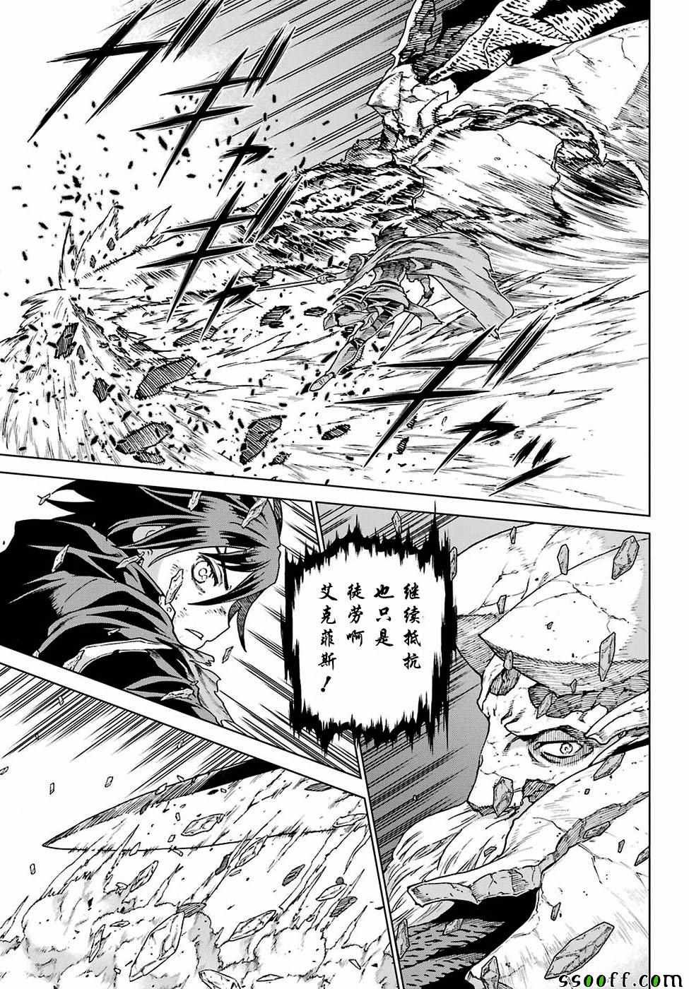 第163话