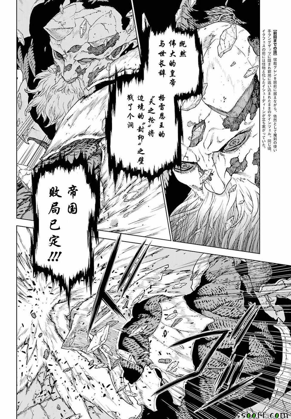 第163话