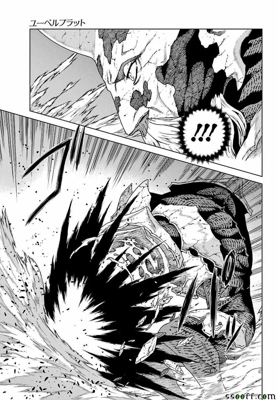 第163话