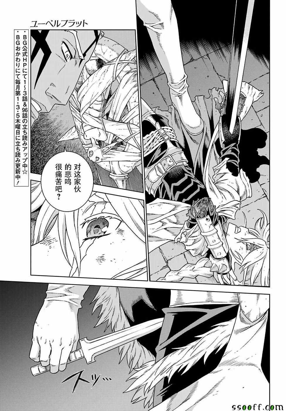 第163话