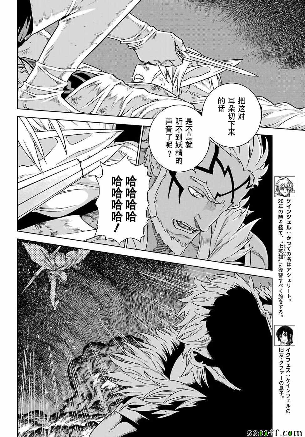 第163话