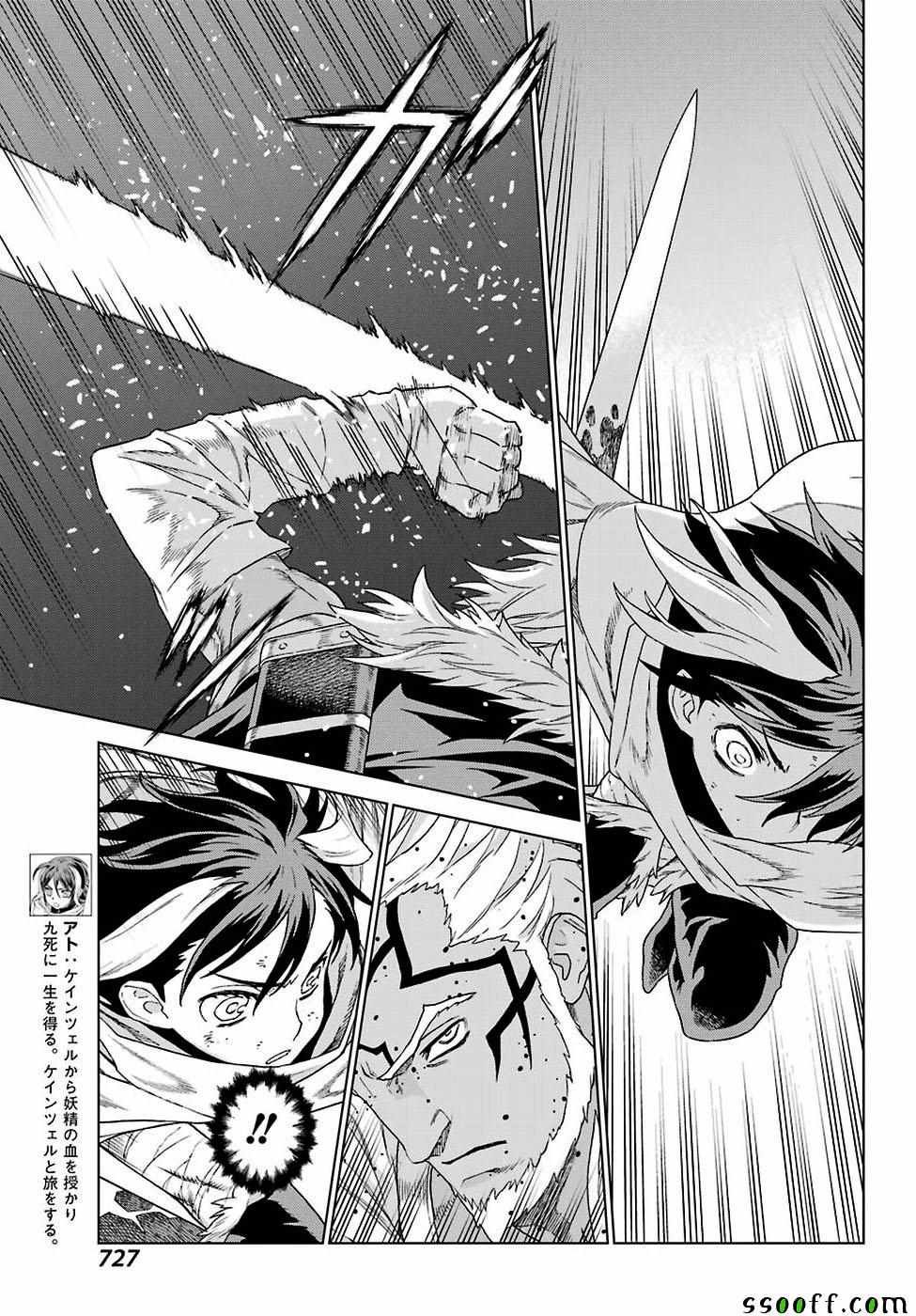 第163话