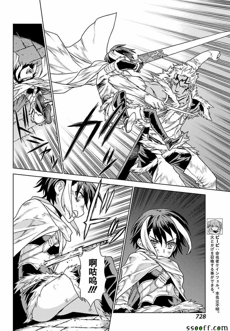 第163话