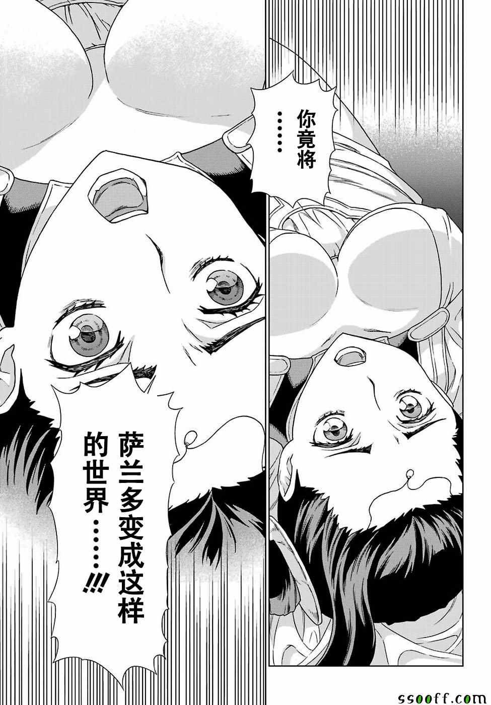 第163话