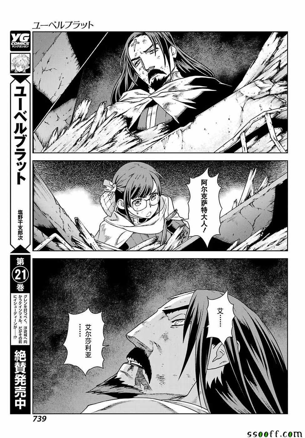 第163话