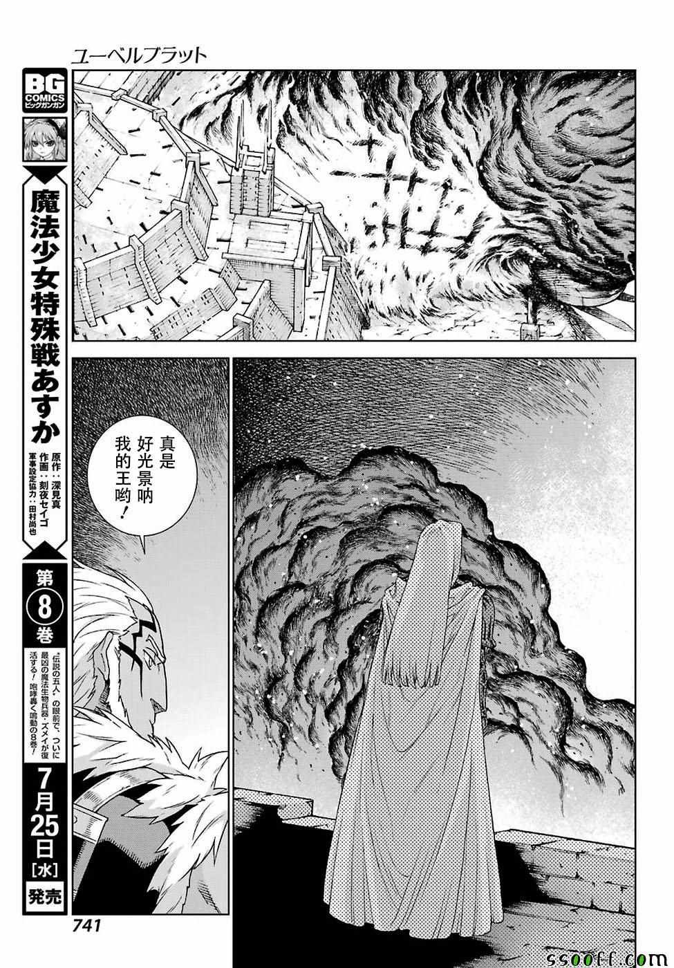 第163话