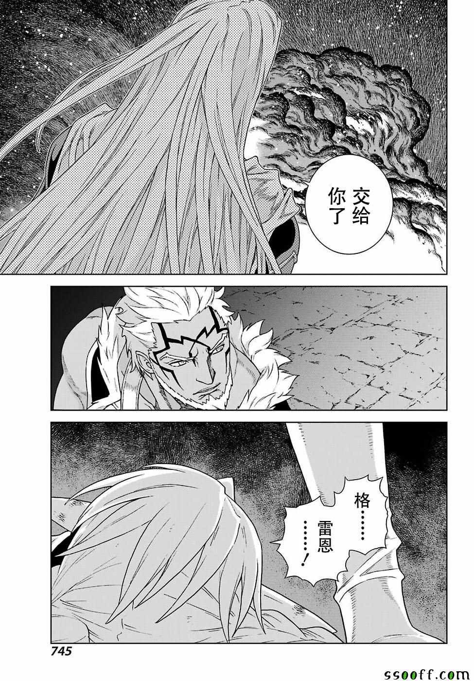 第163话