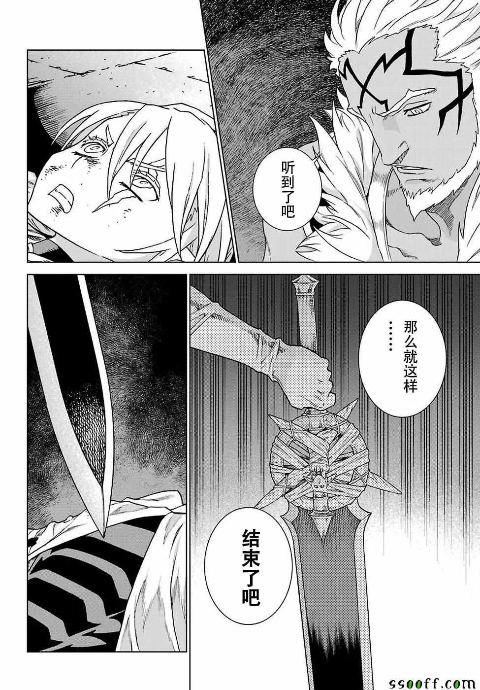 第163话