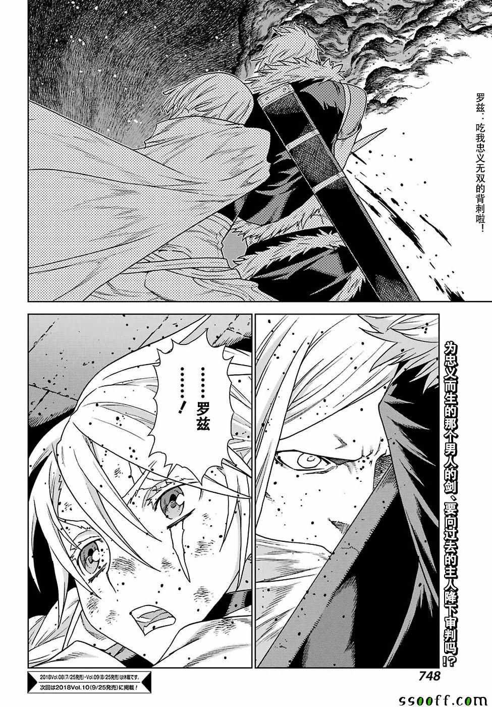 第163话