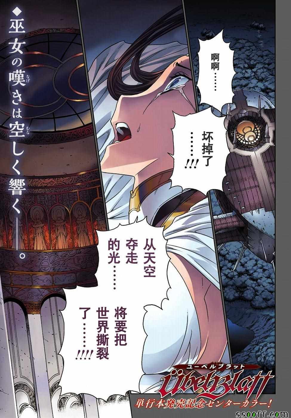 第164话