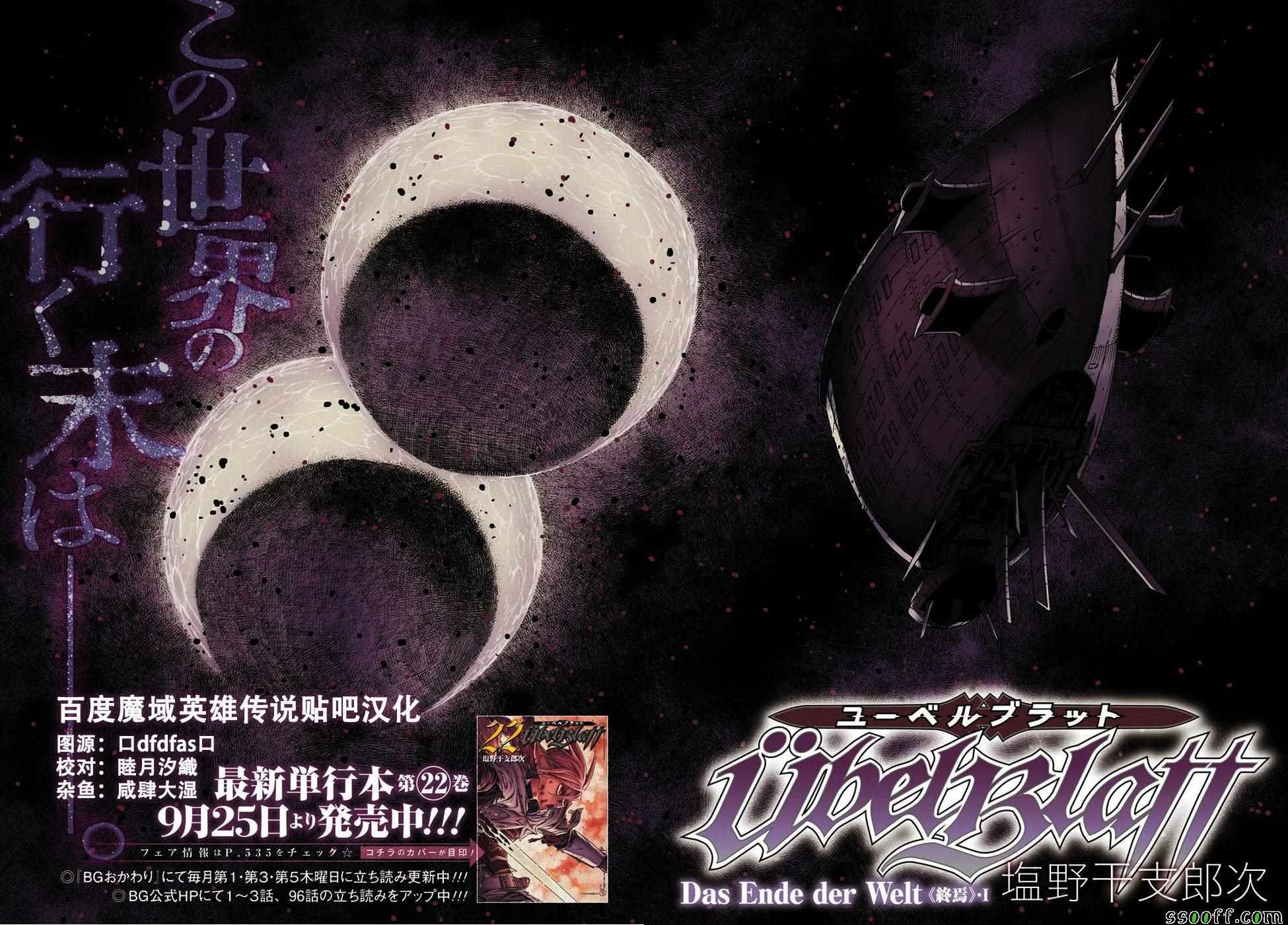 第164话