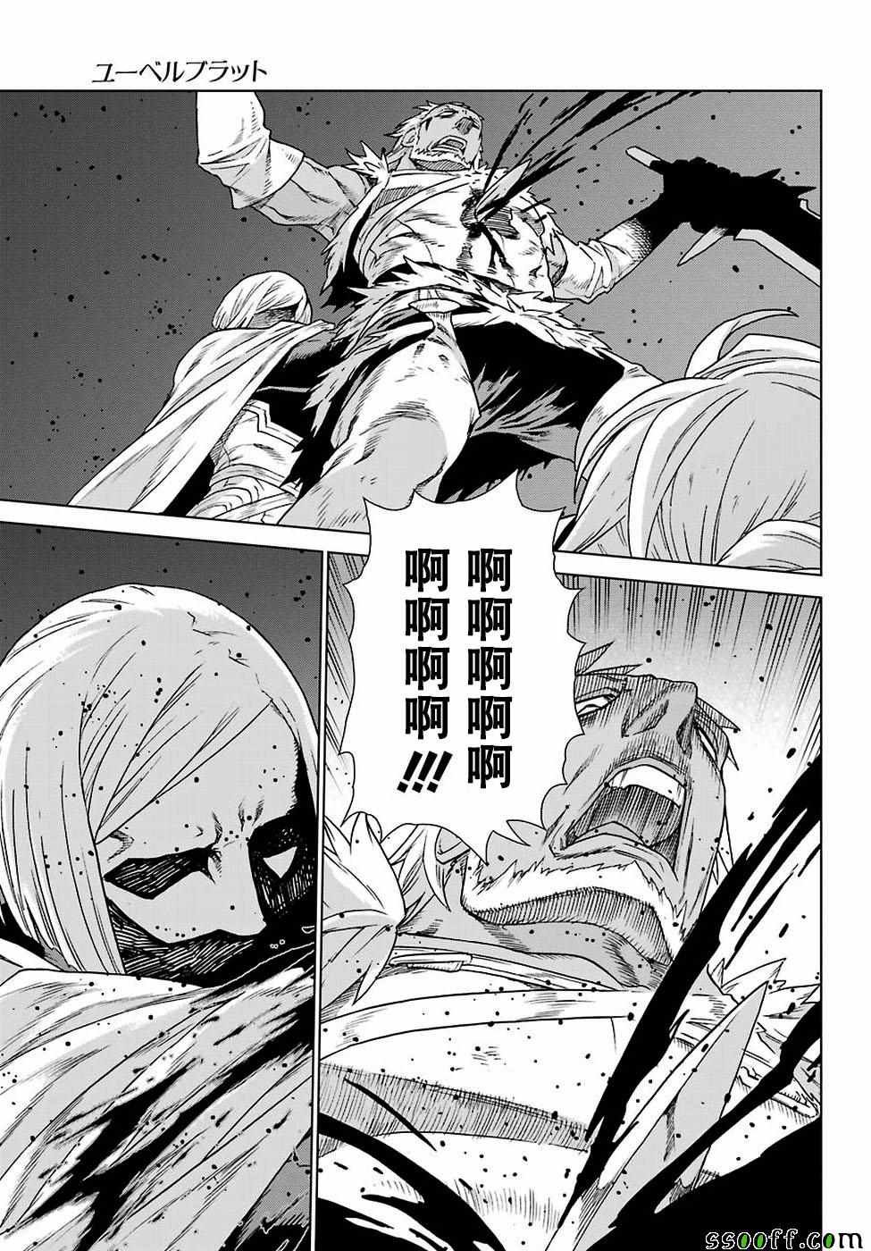 第164话