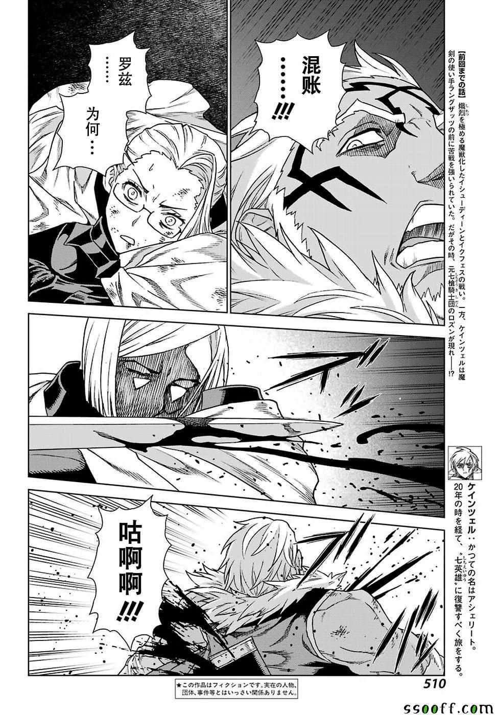 第164话