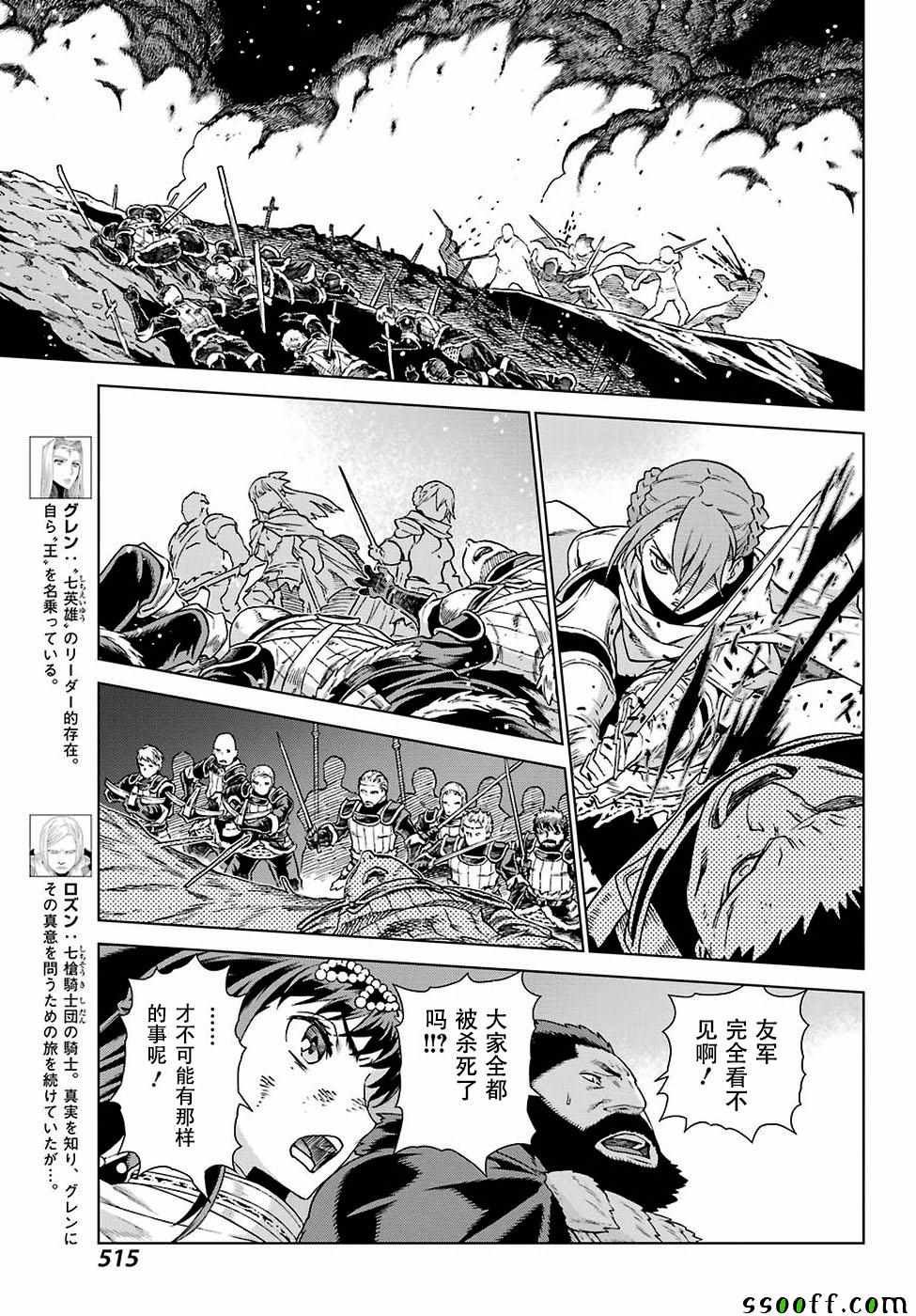 第164话