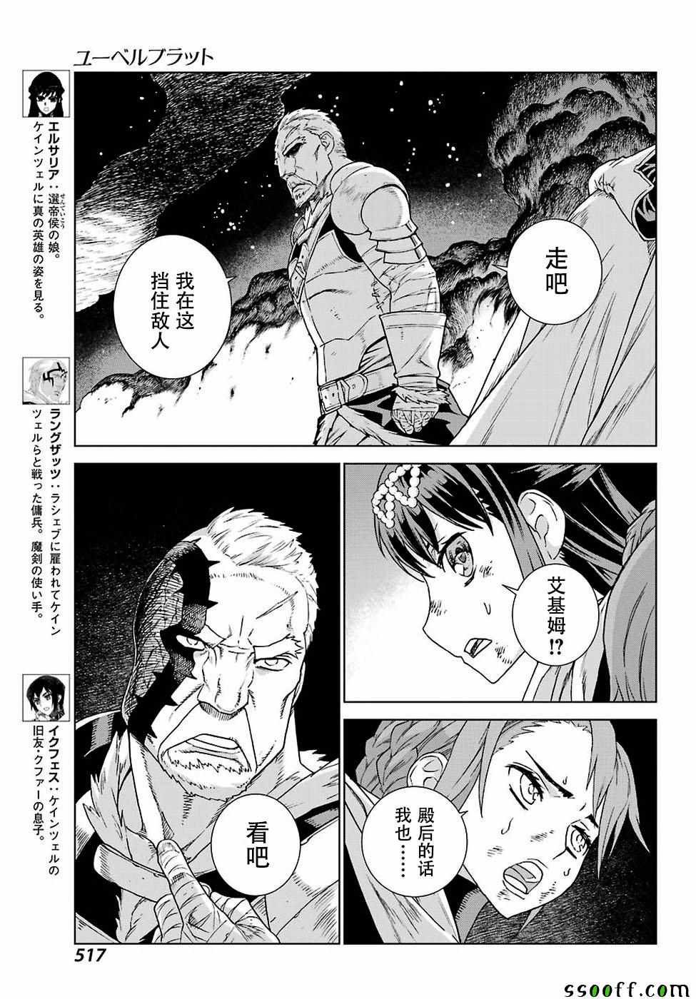 第164话
