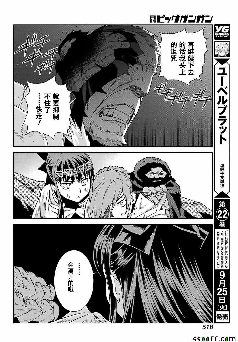 第164话