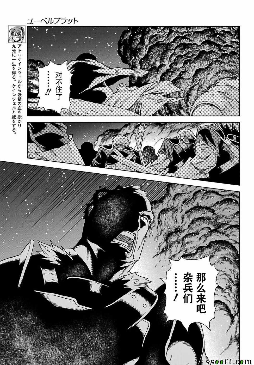 第164话