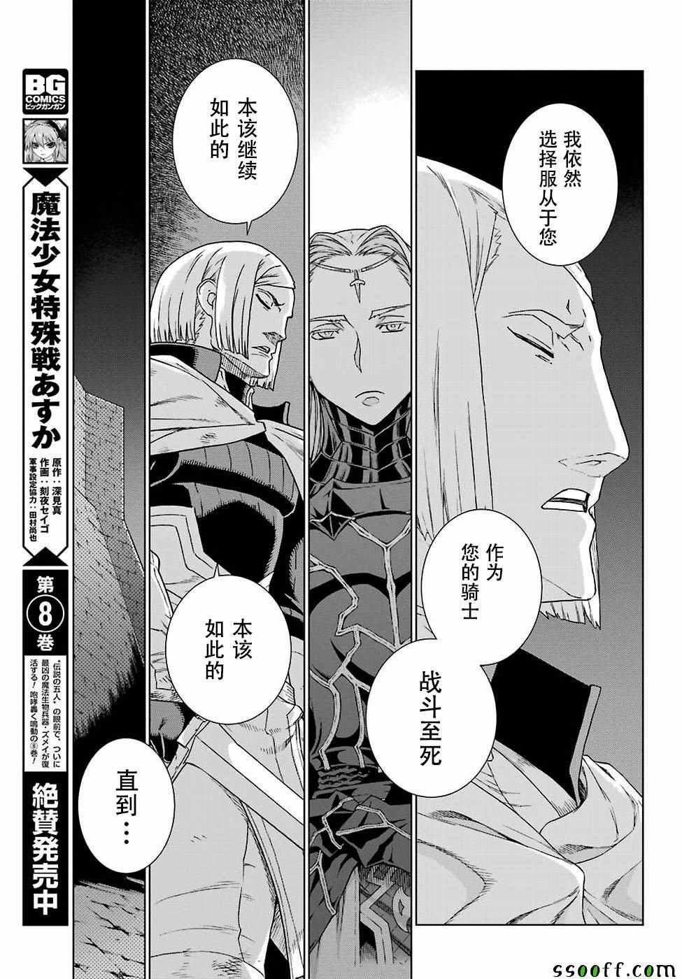 第164话