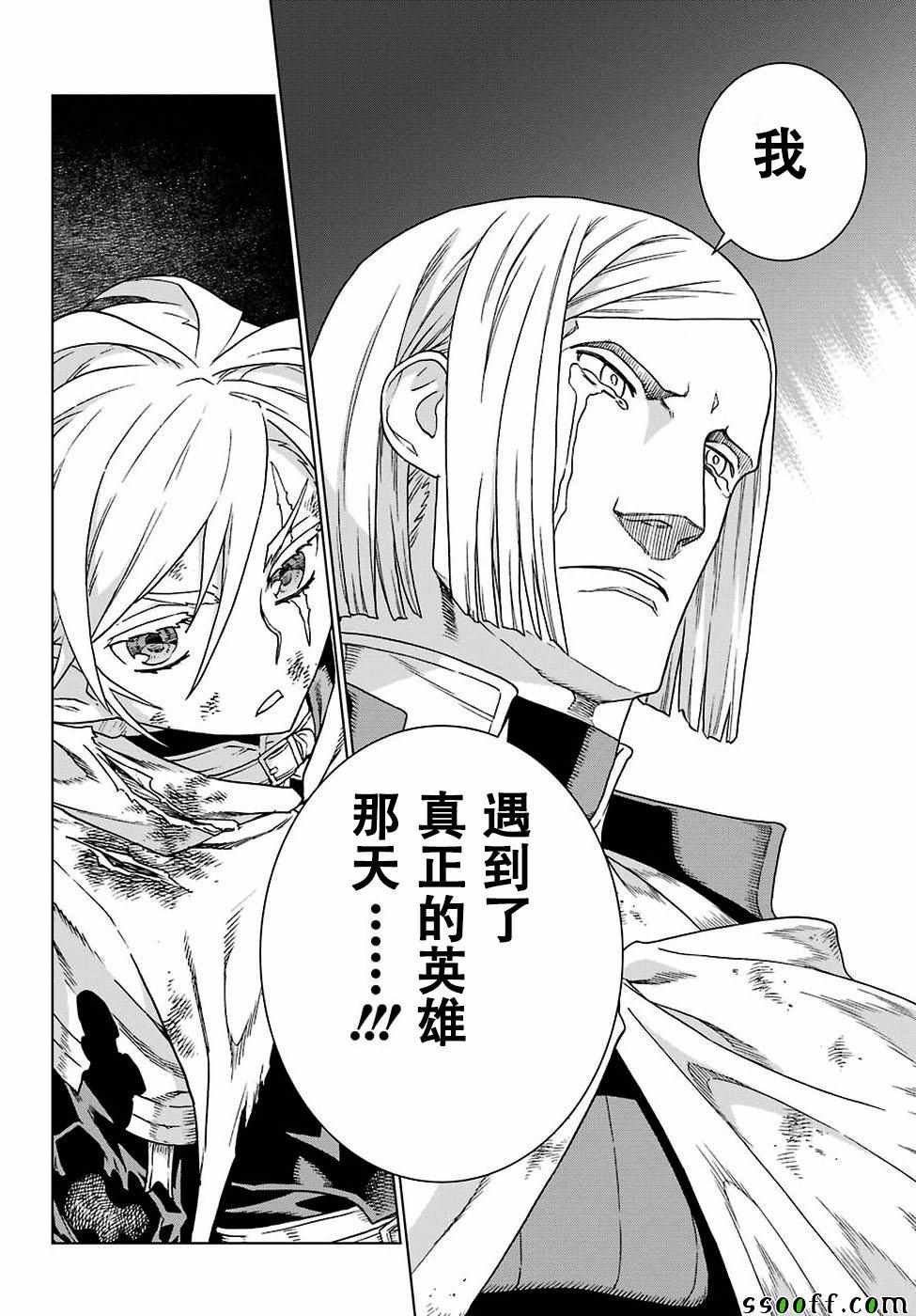 第164话