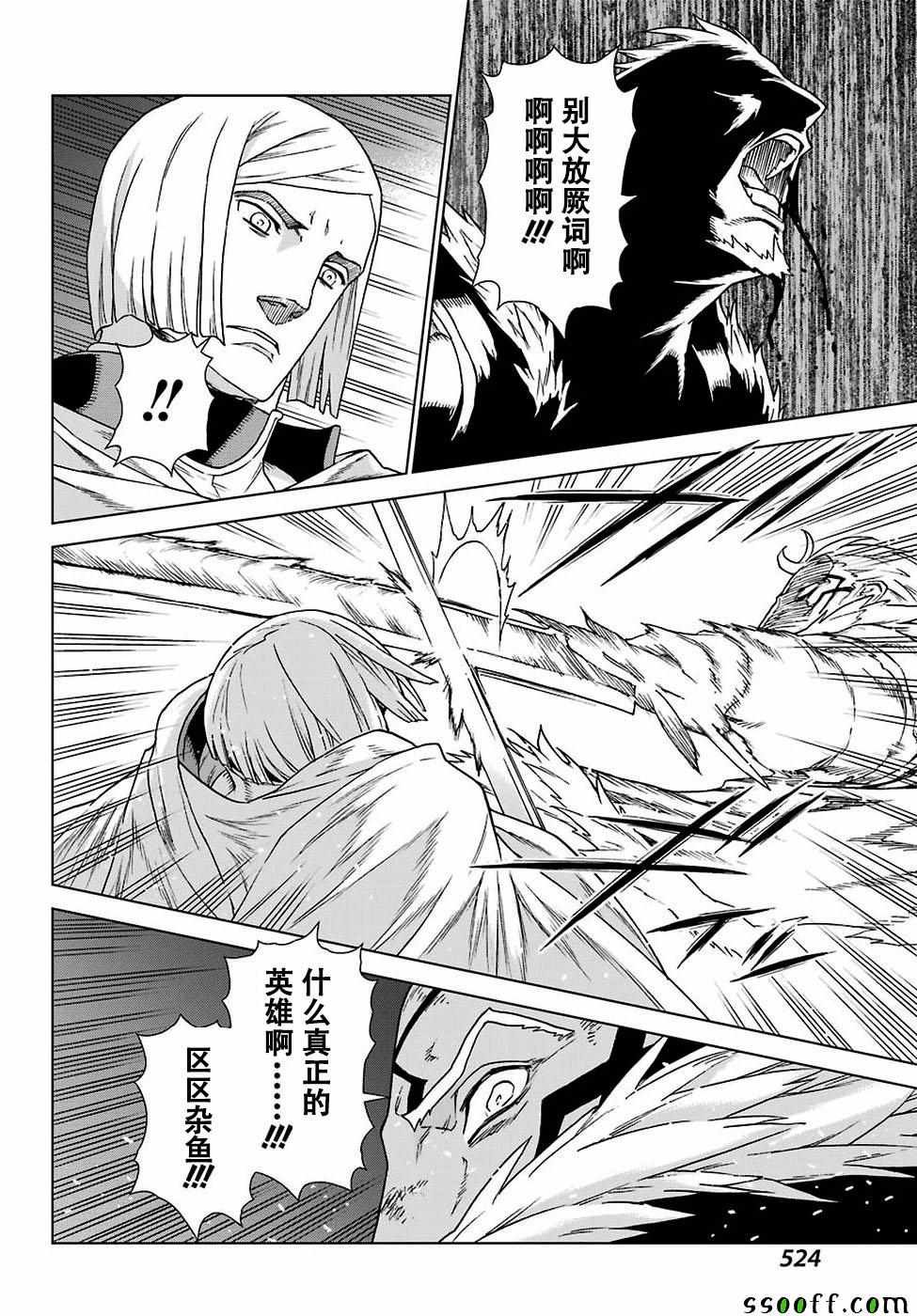 第164话