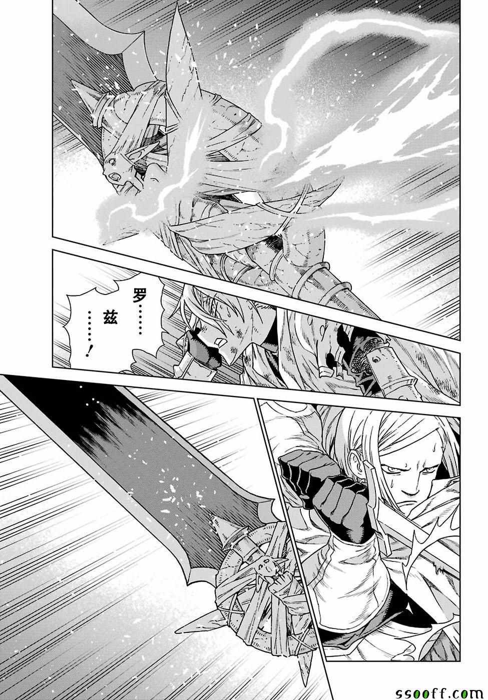 第164话
