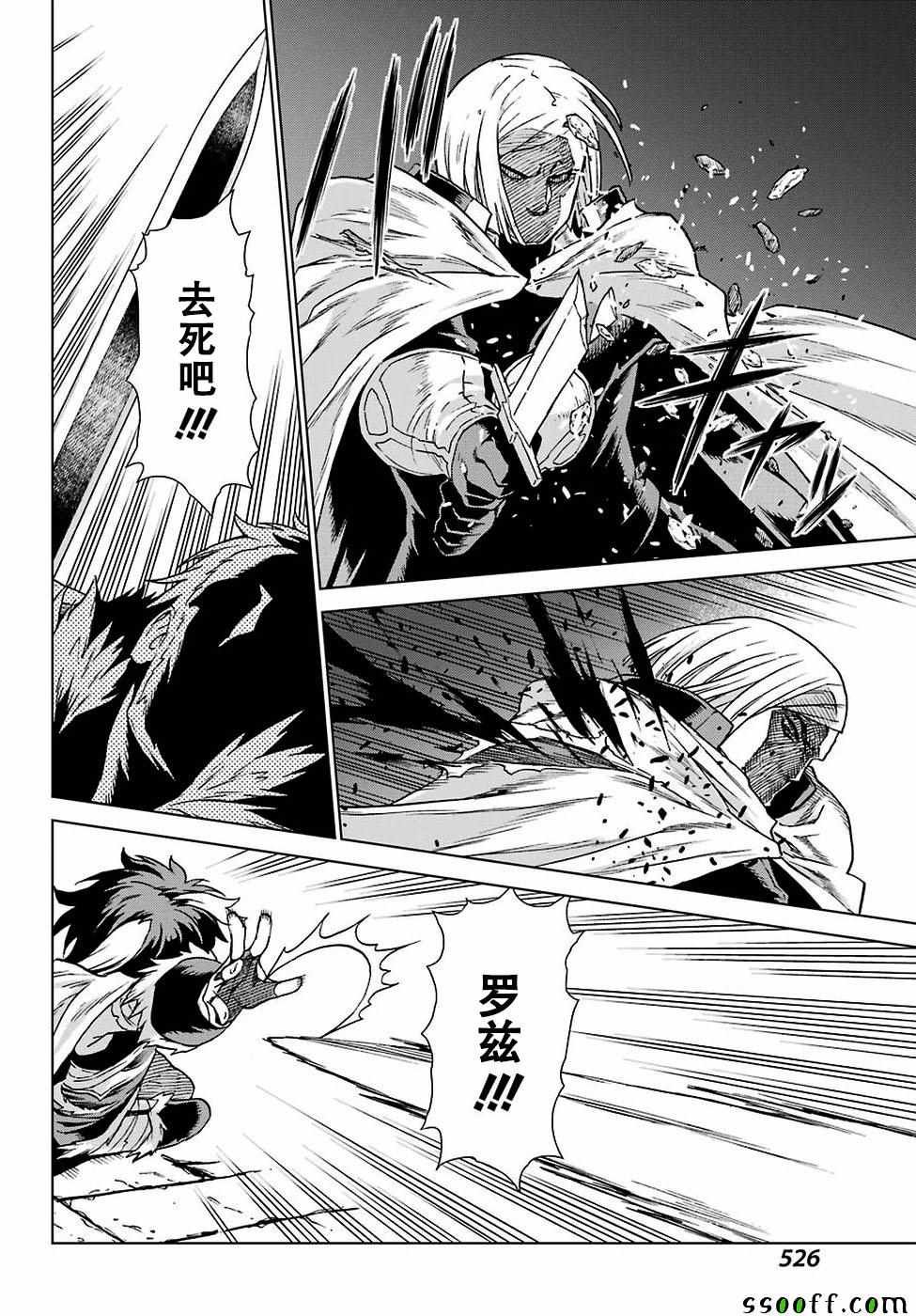 第164话