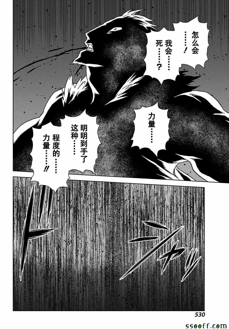 第164话