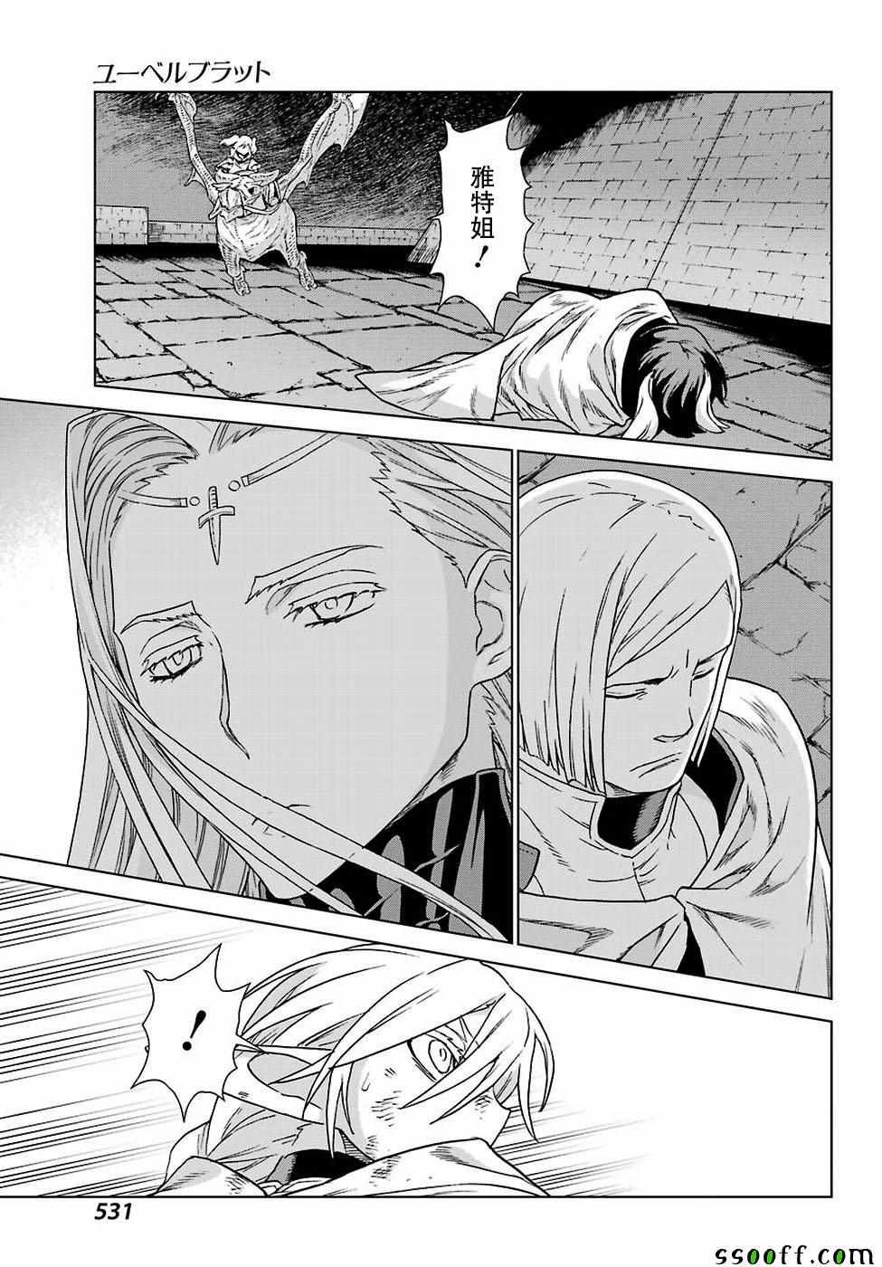 第164话