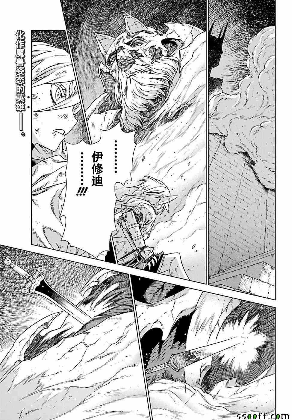 第165话