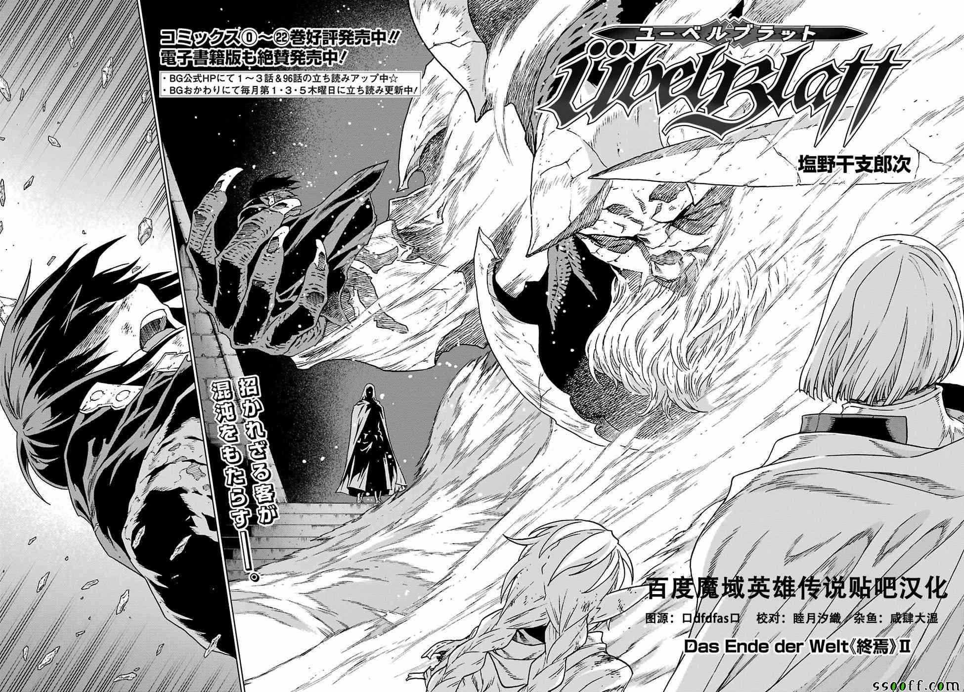 第165话