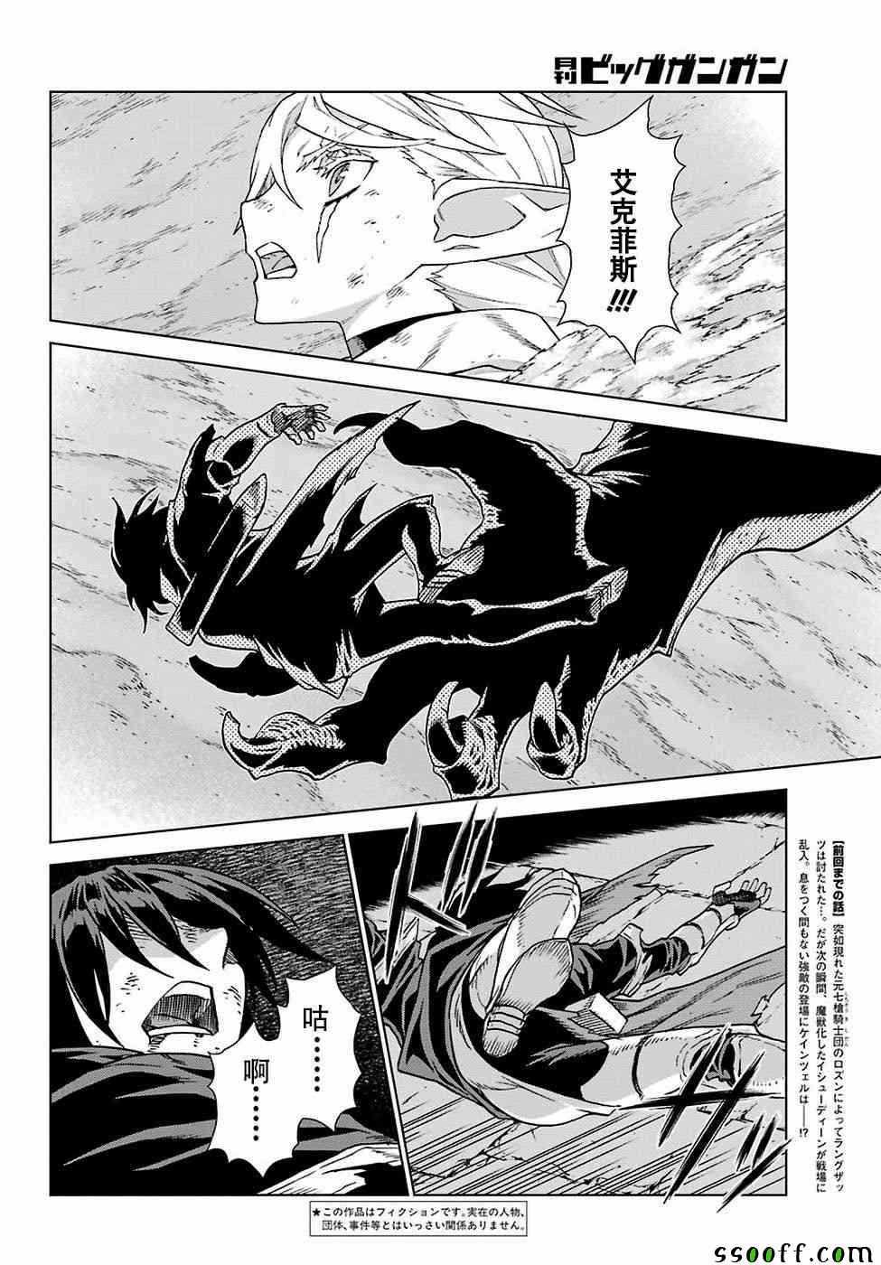 第165话