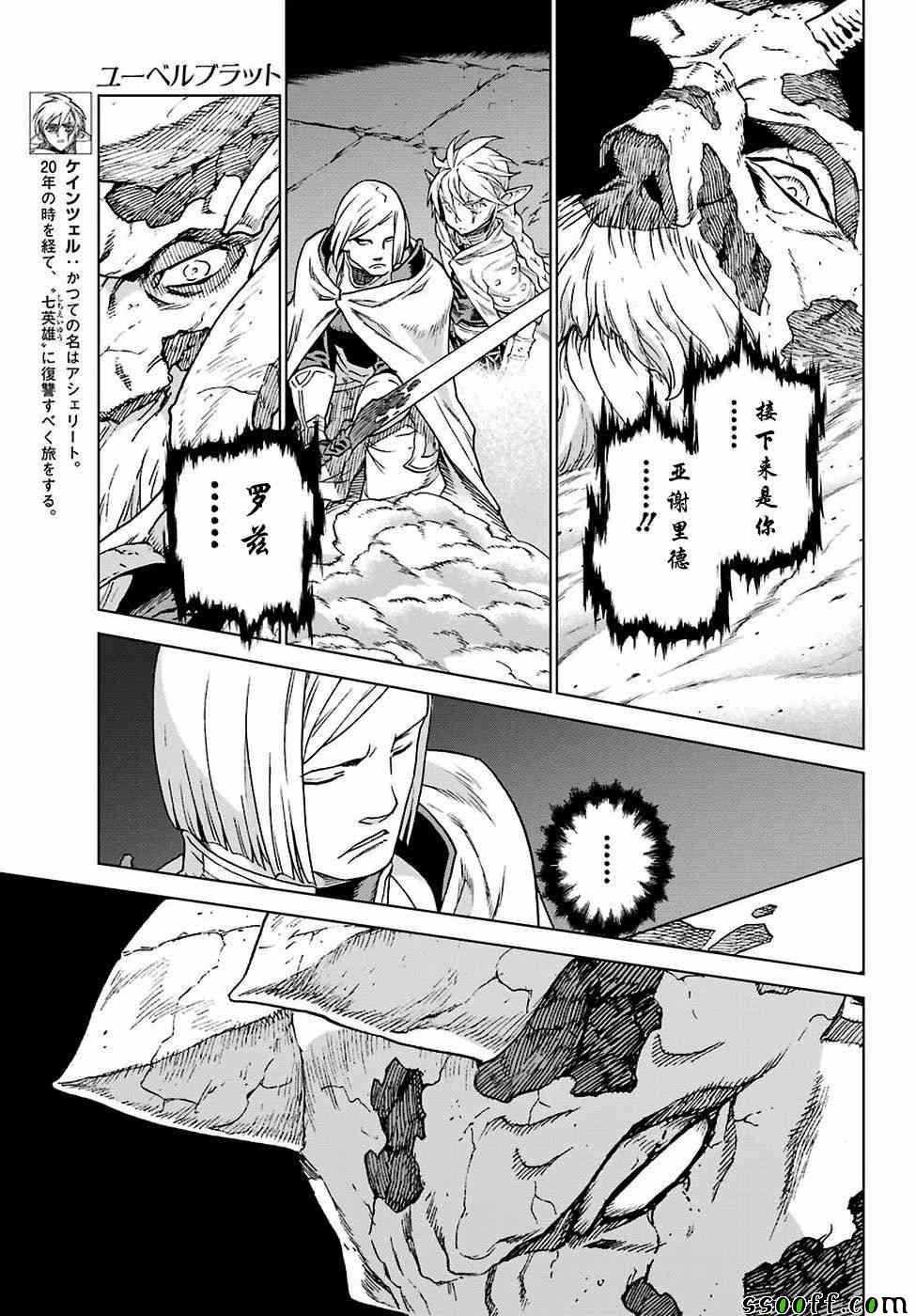 第165话
