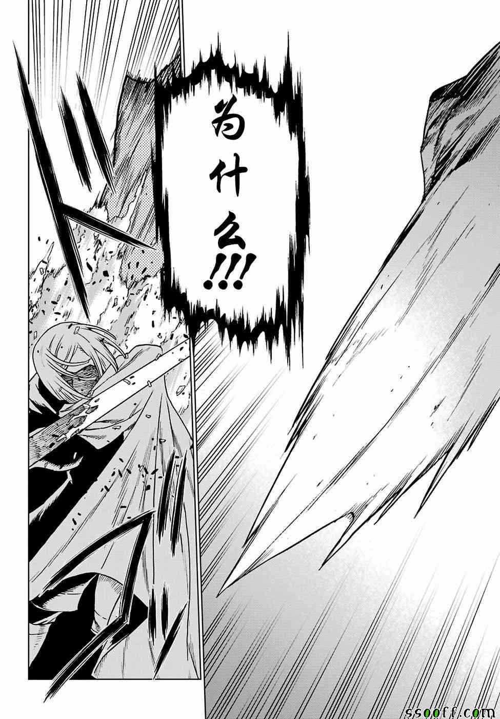 第165话