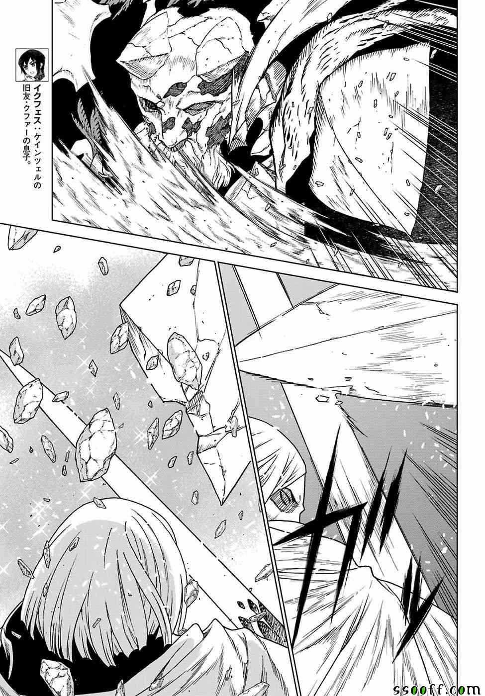 第165话