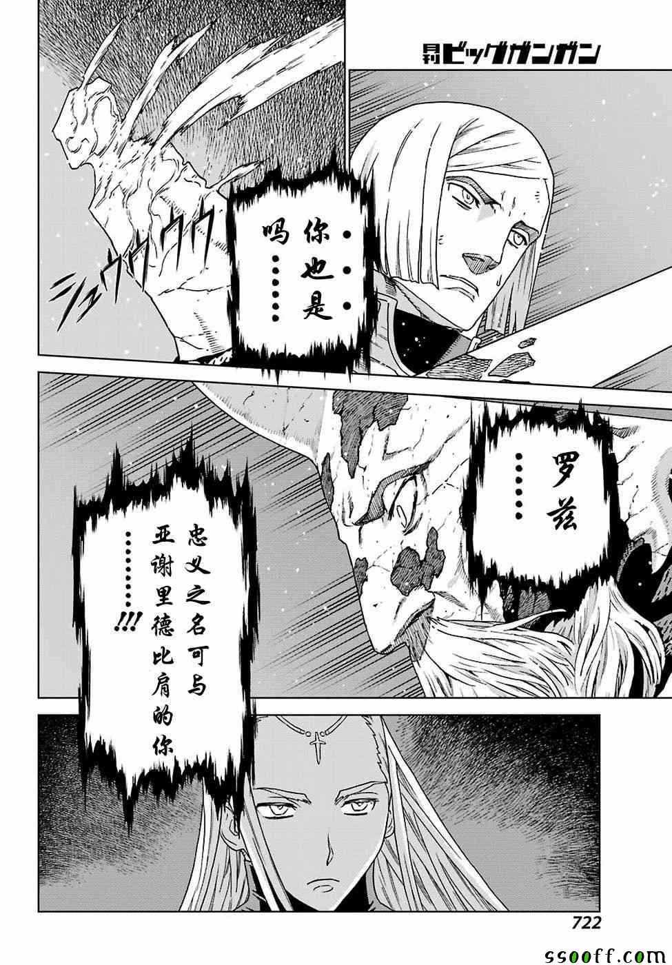 第165话