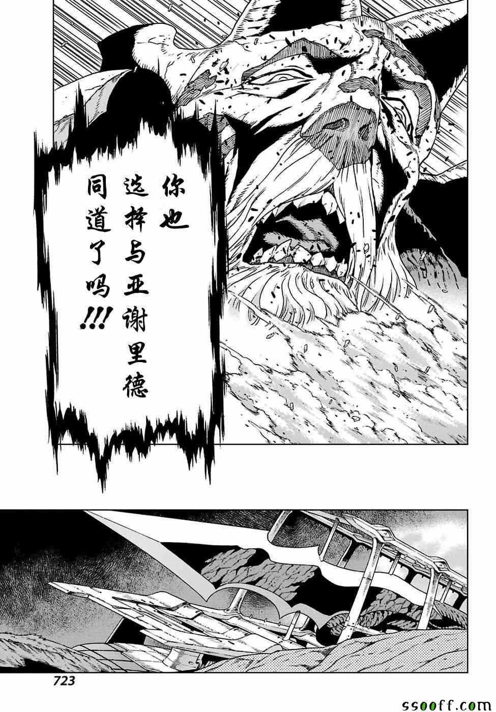 第165话