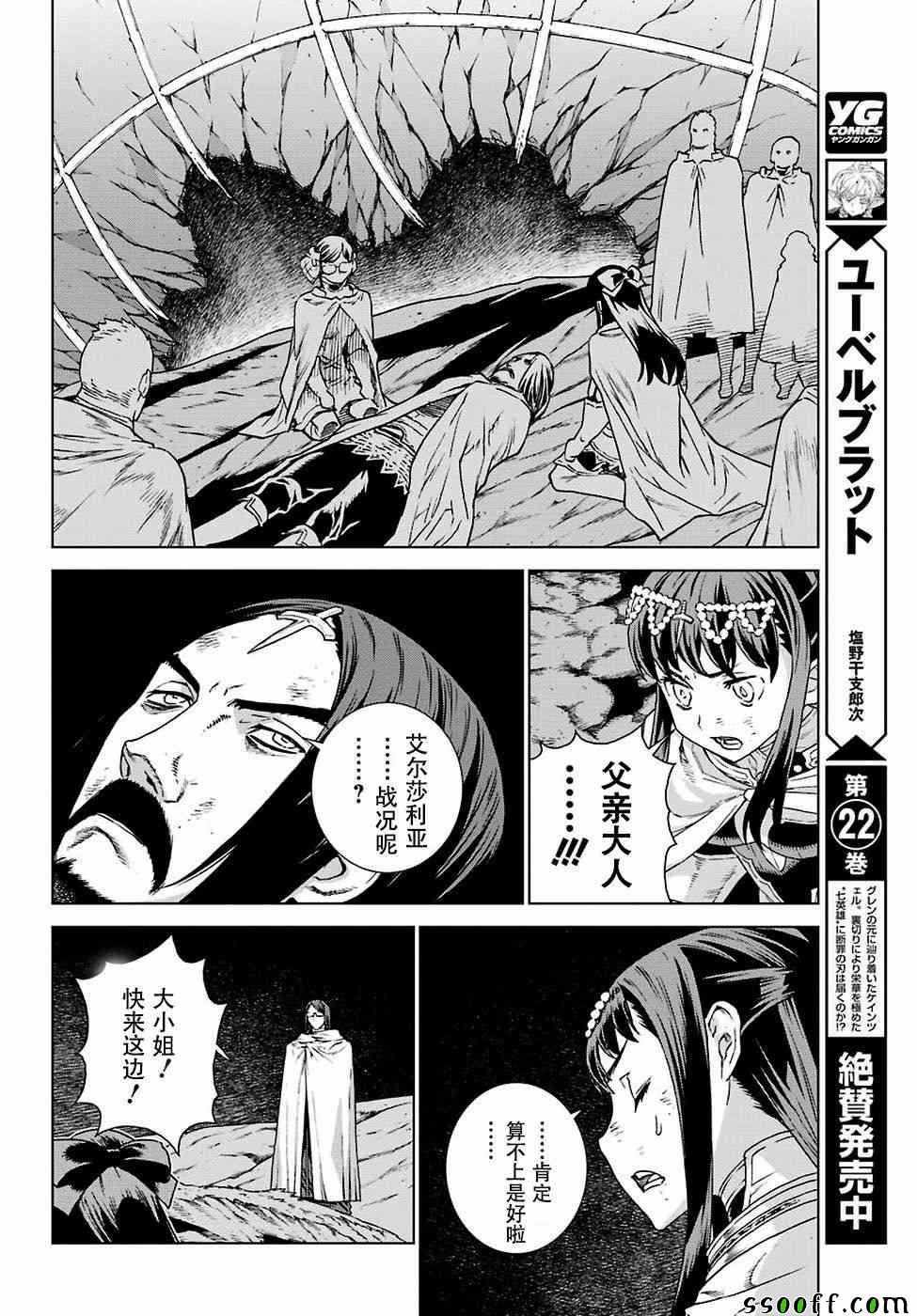 第165话
